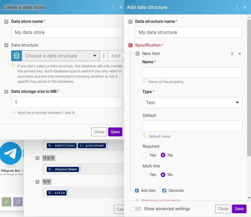 Azure Data Pipeline 화면의 스크린 샷