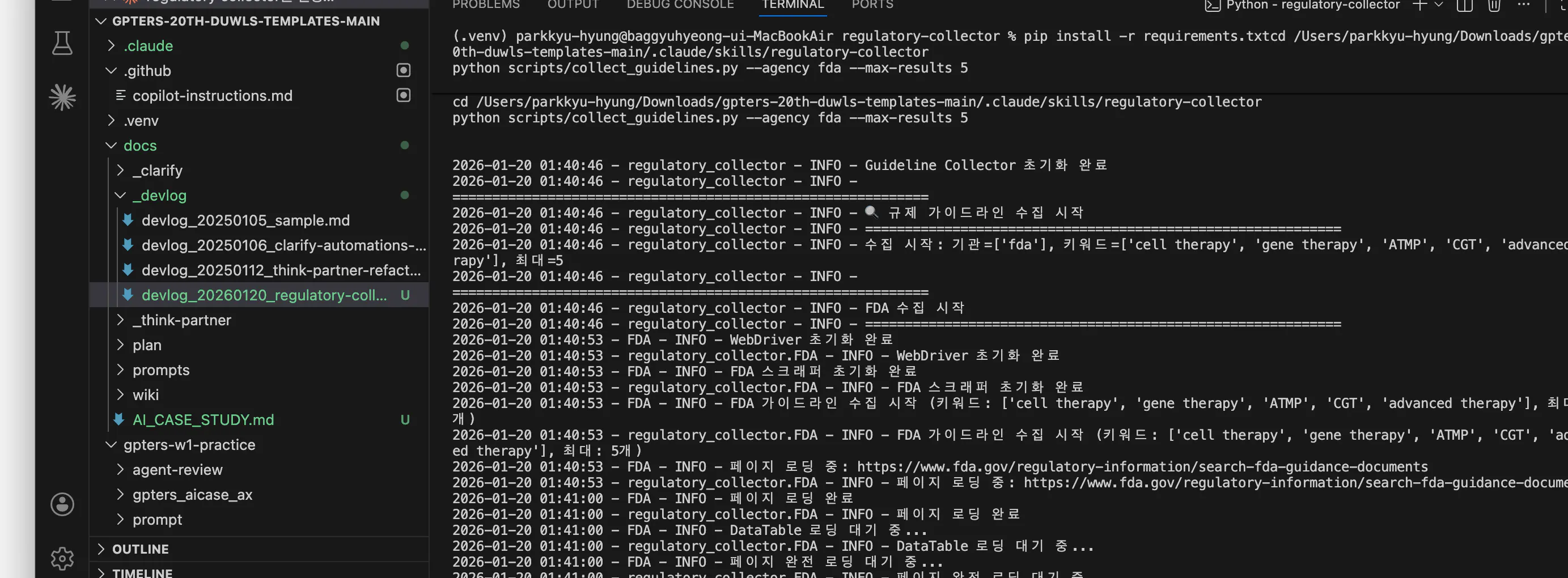 Adobe Adobe Adobe Adobe Adobe의 코드 편집기 스크린샷