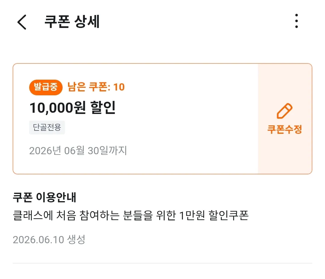 한국어가 포함된 한국어 앱 스크린샷