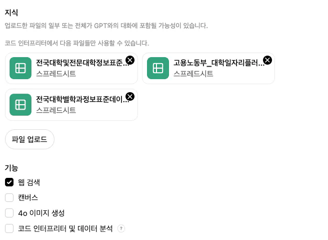 한국어 텍스트가있는 페이지의 스크린 샷