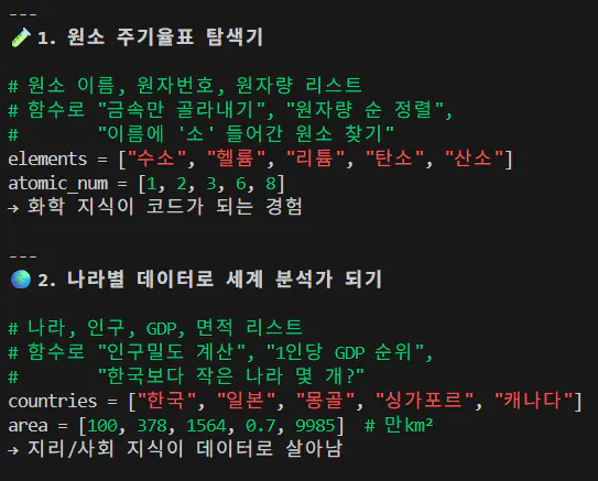 한국어 화면의 스크린샷