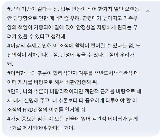 한국어로 된 문자 메시지의 스크린샷