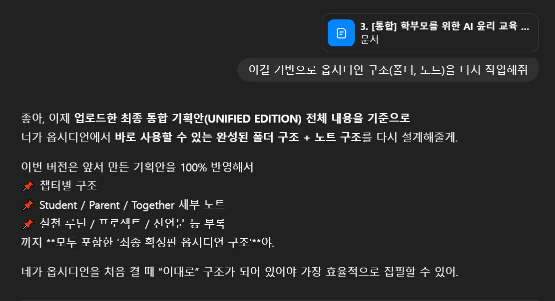 한국어 텍스트가 있는 검은 화면