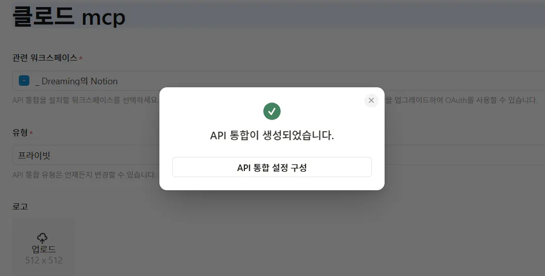 컴퓨터 화면에서 한국 앱의 스크린 샷