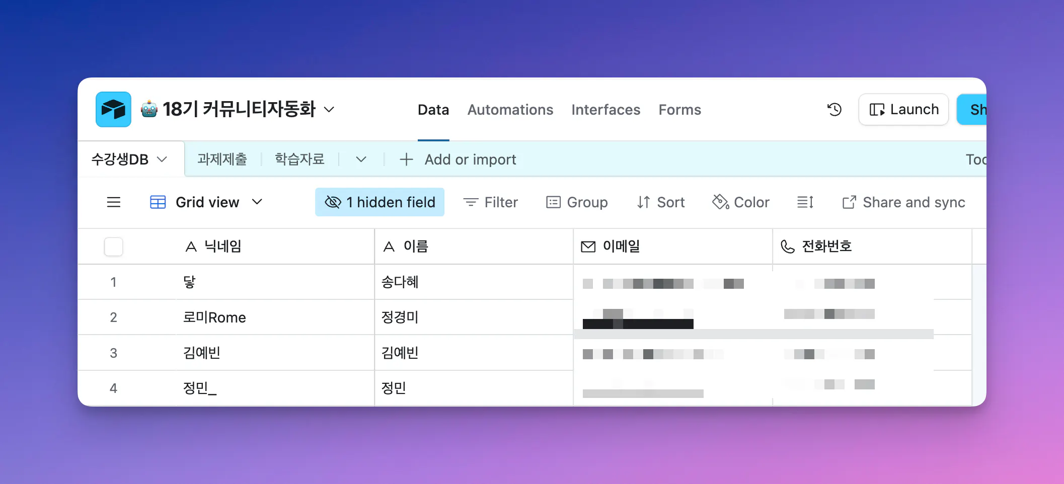 중국어 목록이있는 화면