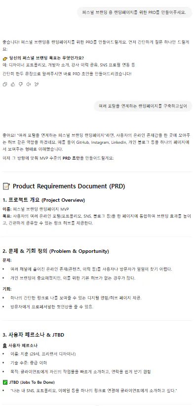 한국 웹 사이트의 스크린 샷