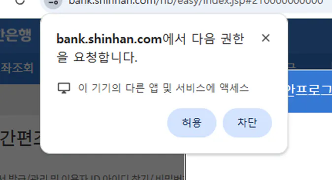 은행 상하이 com