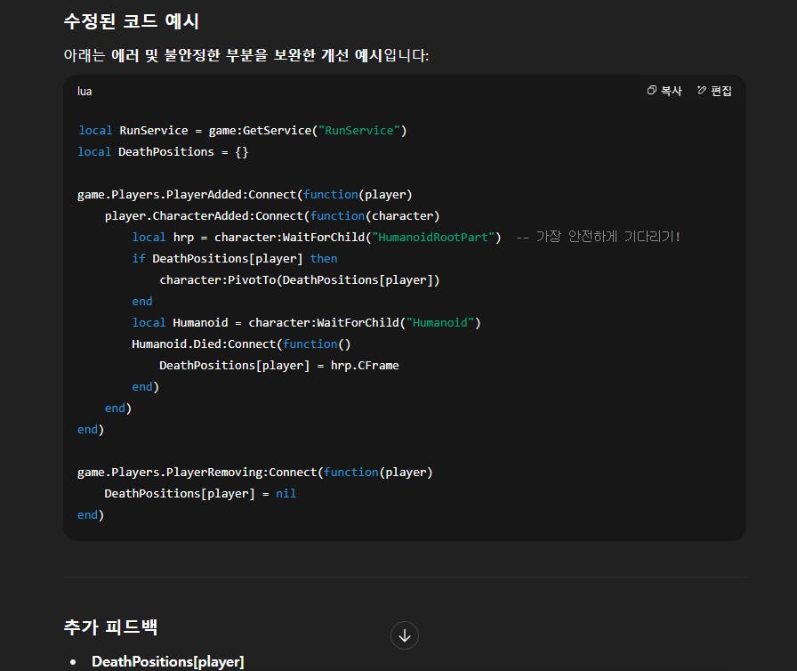 한국 웹 사이트의 스크린 샷