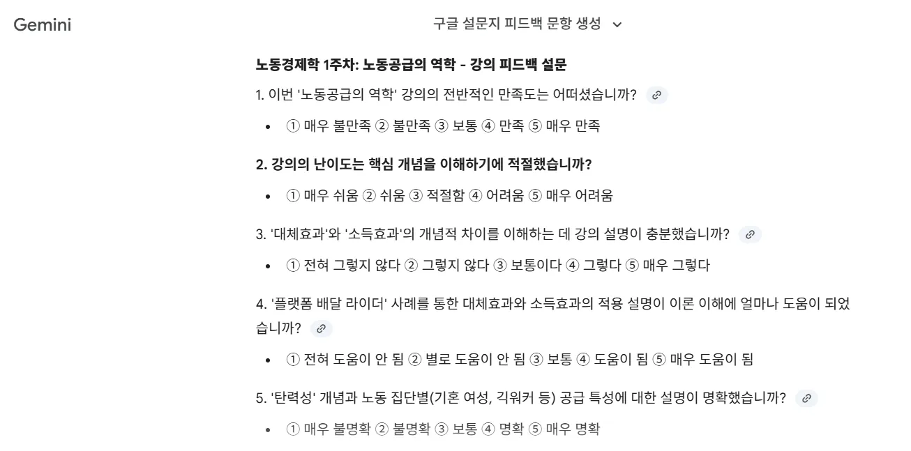 한국어 텍스트가 포함된 페이지의 스크린샷