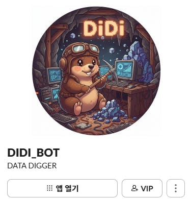 Didi Bot Data Digger라고 말하는 배지