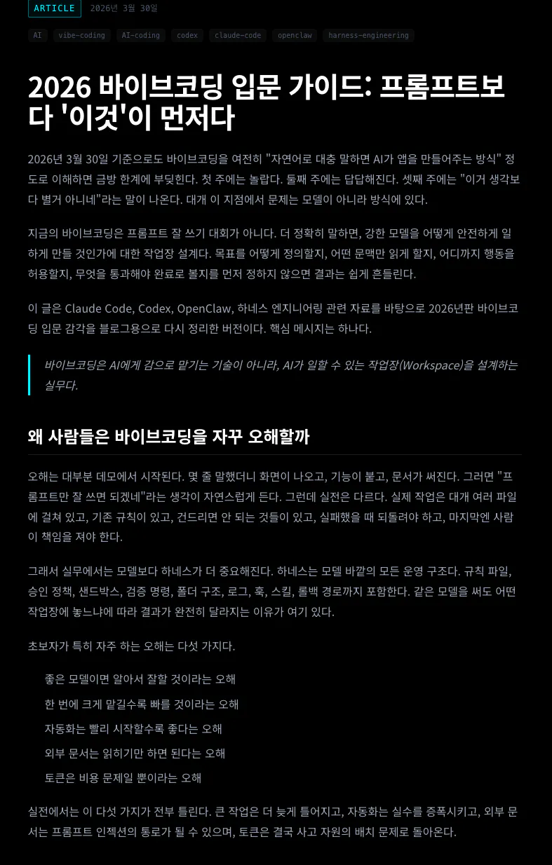 한국어 텍스트가 포함된 웹사이트의 홈페이지