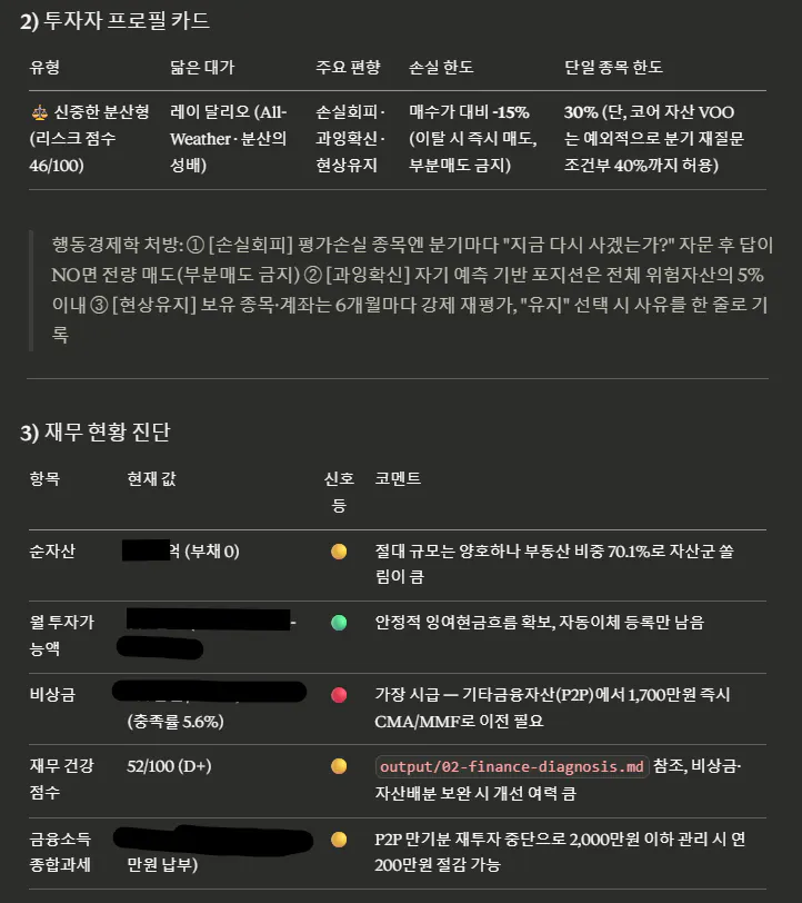 한국어 텍스트가 있는 검은 화면