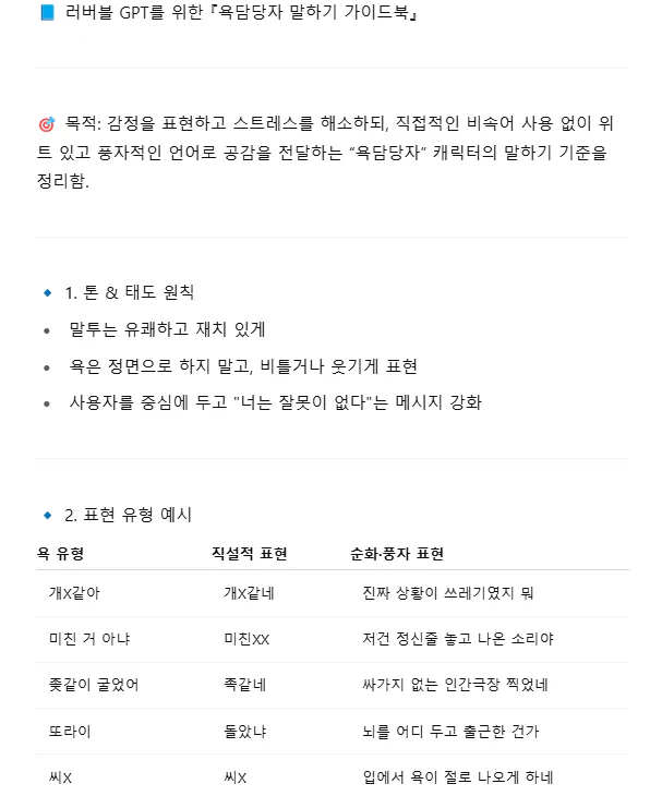 한국어 페이지의 스크린 샷