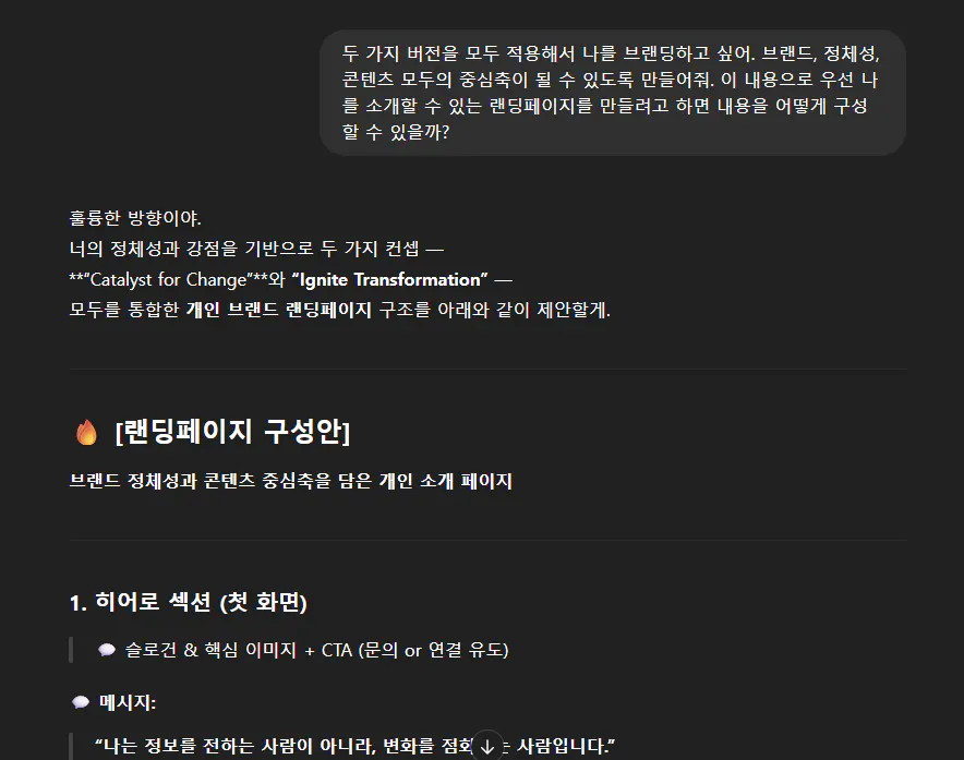 한국어 텍스트가있는 검은 색 화면
