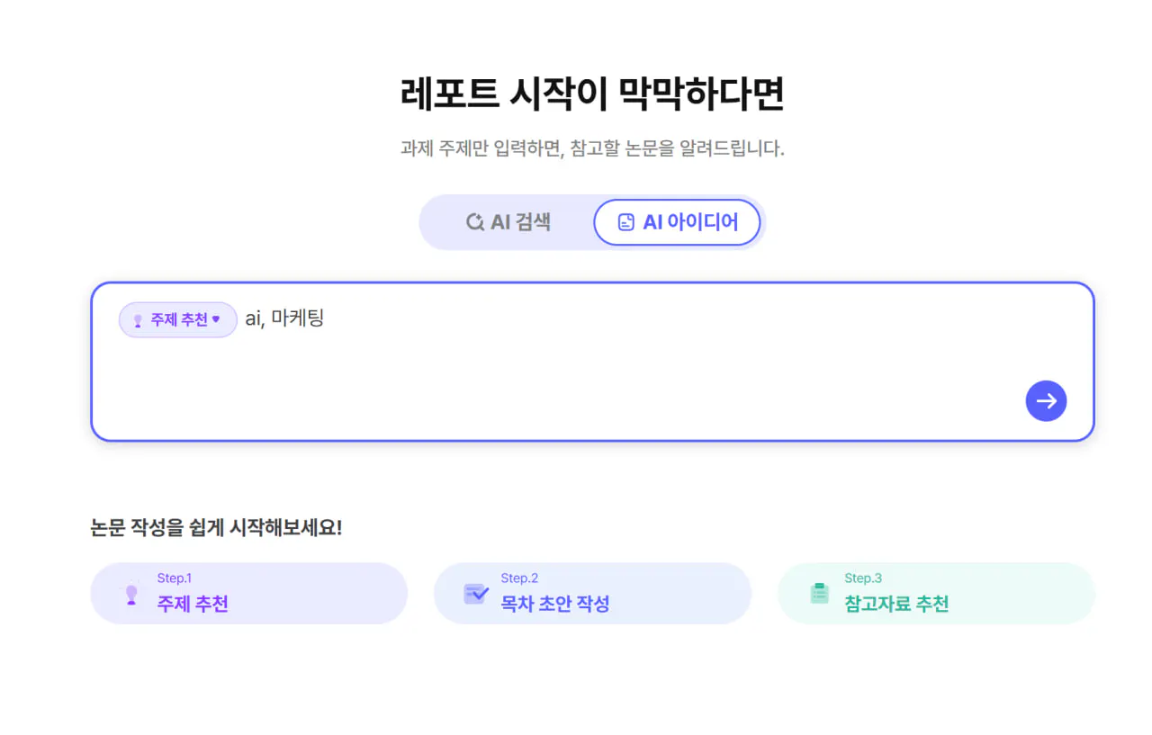 한국어 웹 사이트의 스크린 샷