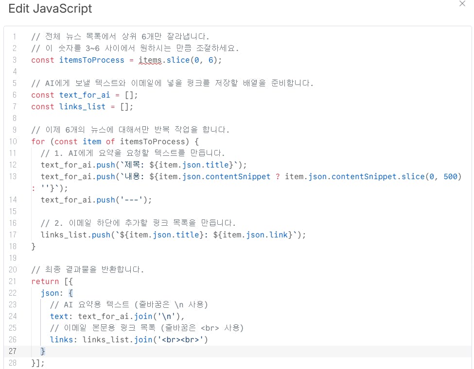 한국어를 가진 한국 웹 사이트의 스크린 샷