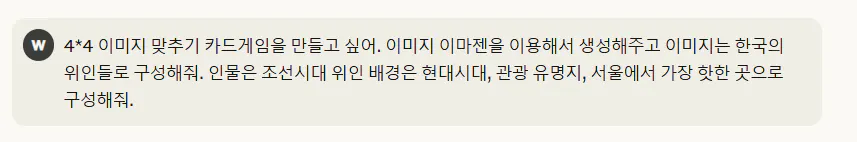 흰색 배경에 한국어 텍스트