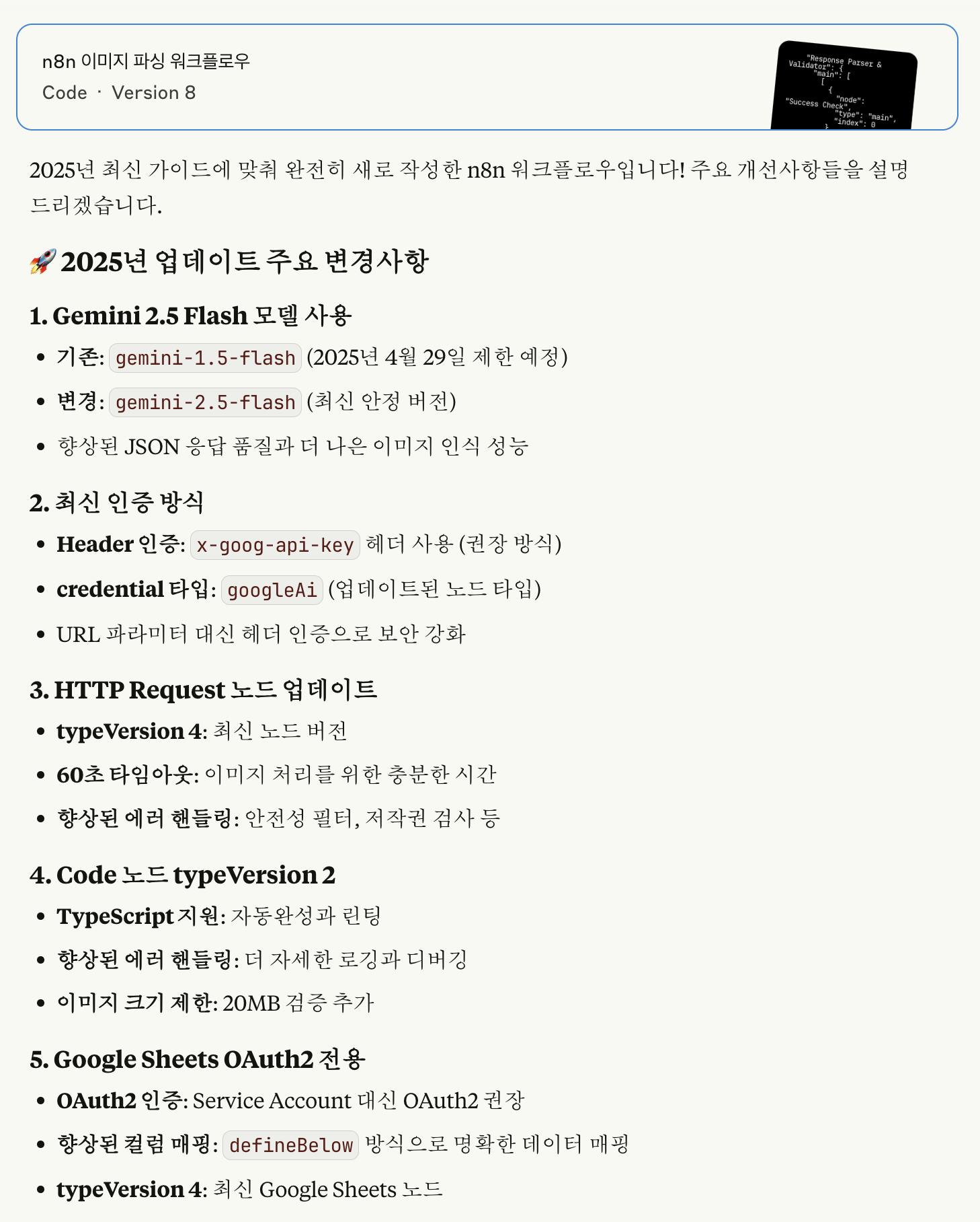 한국 웹 사이트의 스크린 샷