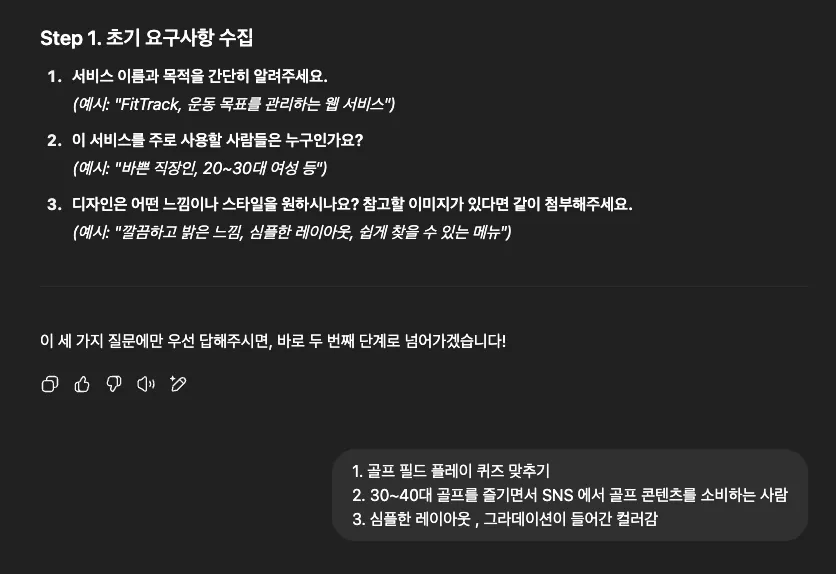 한국어 텍스트가있는 검은 색 화면