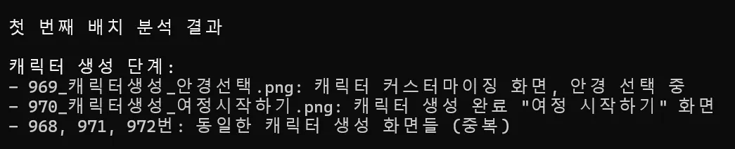 한국어 단어가있는 검은 배경