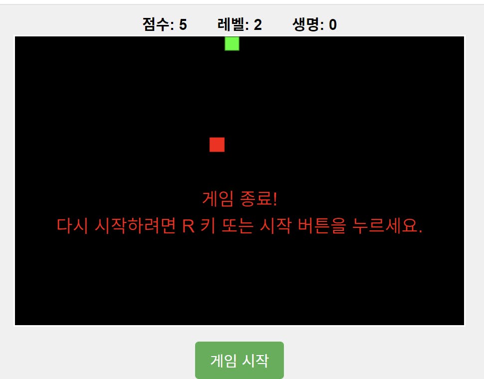한국어로 된 게임 스크린샷