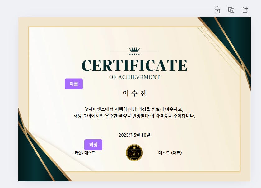 한국 인증서 템플릿 PSD