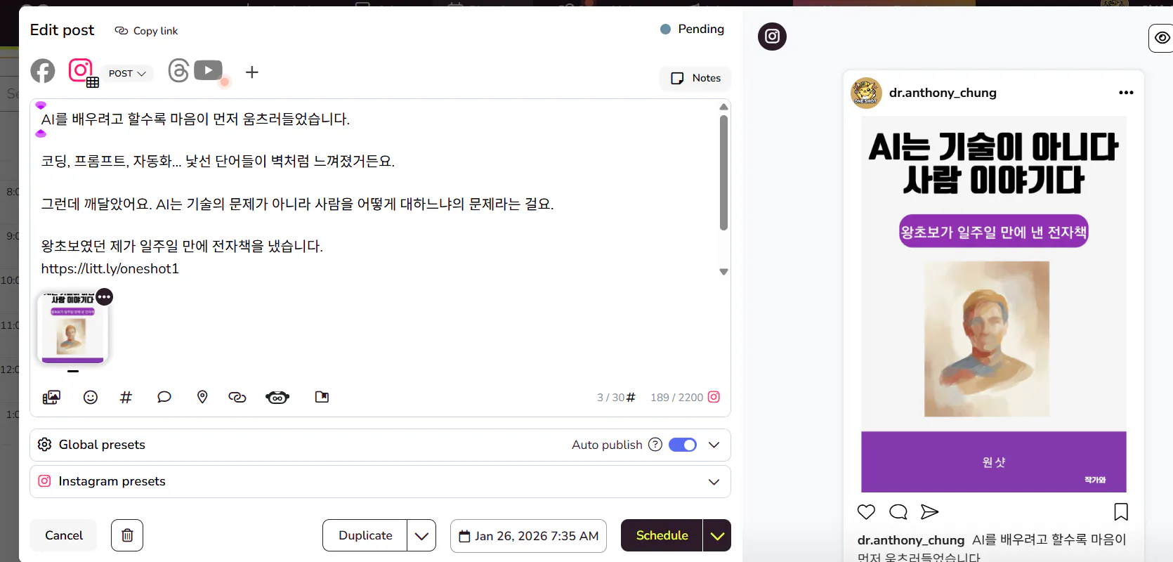 보라색 배경의 한국 웹사이트 스크린샷