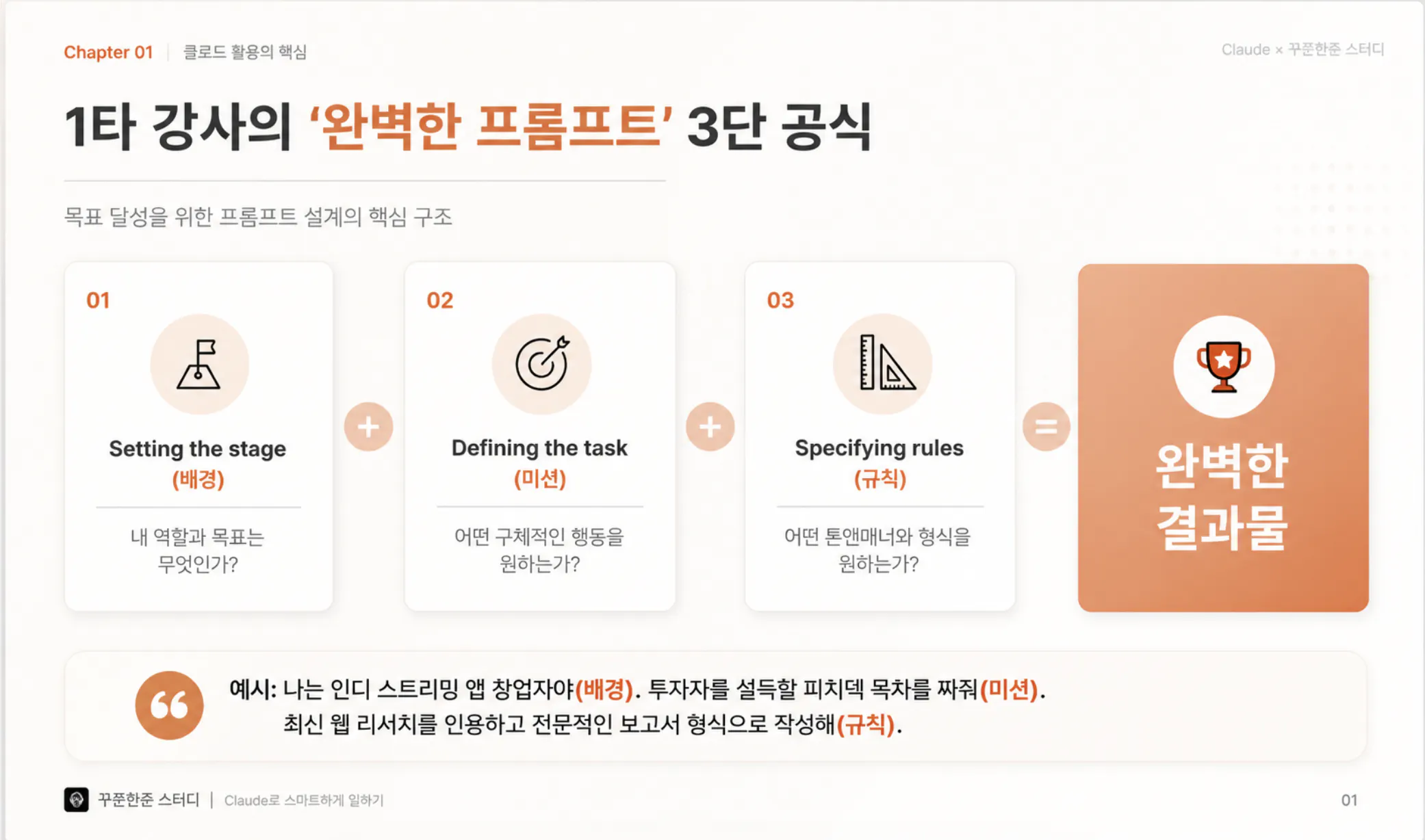 한국어와 중국어 텍스트가 포함된 페이지의 스크린샷