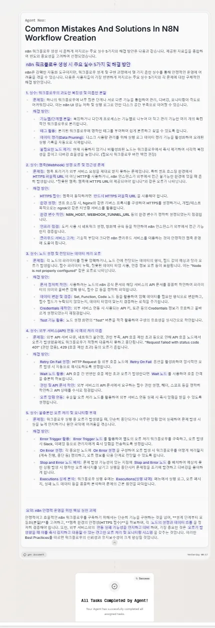 파란색 배  경과 흰색 텍스트가있는 문서