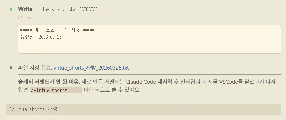 한국어 웹사이트 스크린샷