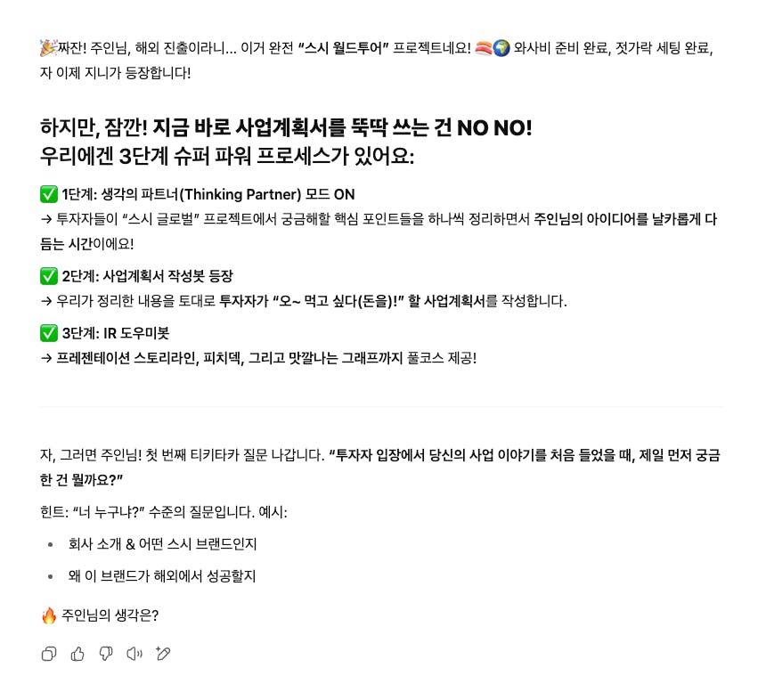 한국 뉴스 기사의 스크린 샷