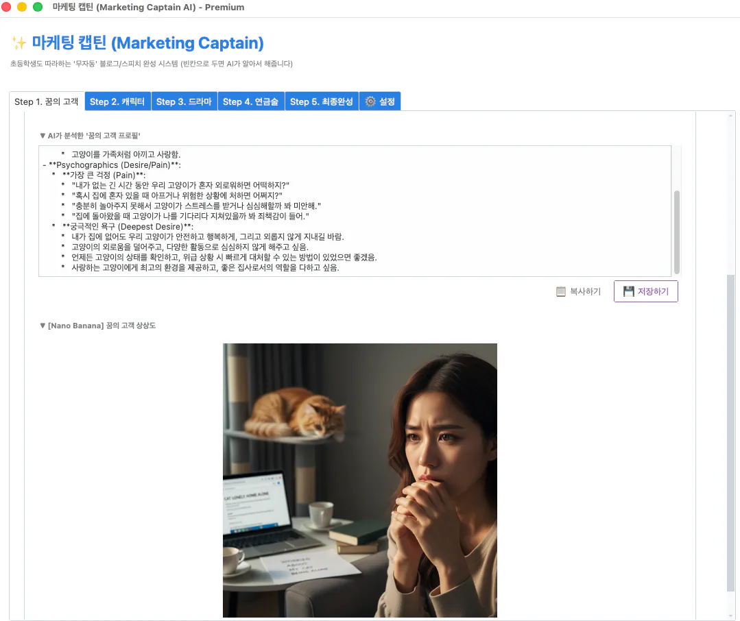 무릎 위에 고양이를 올려놓은 여성의 스크린샷