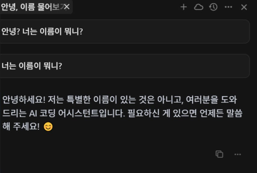 한국어 문자 메시지의 스크린 샷
