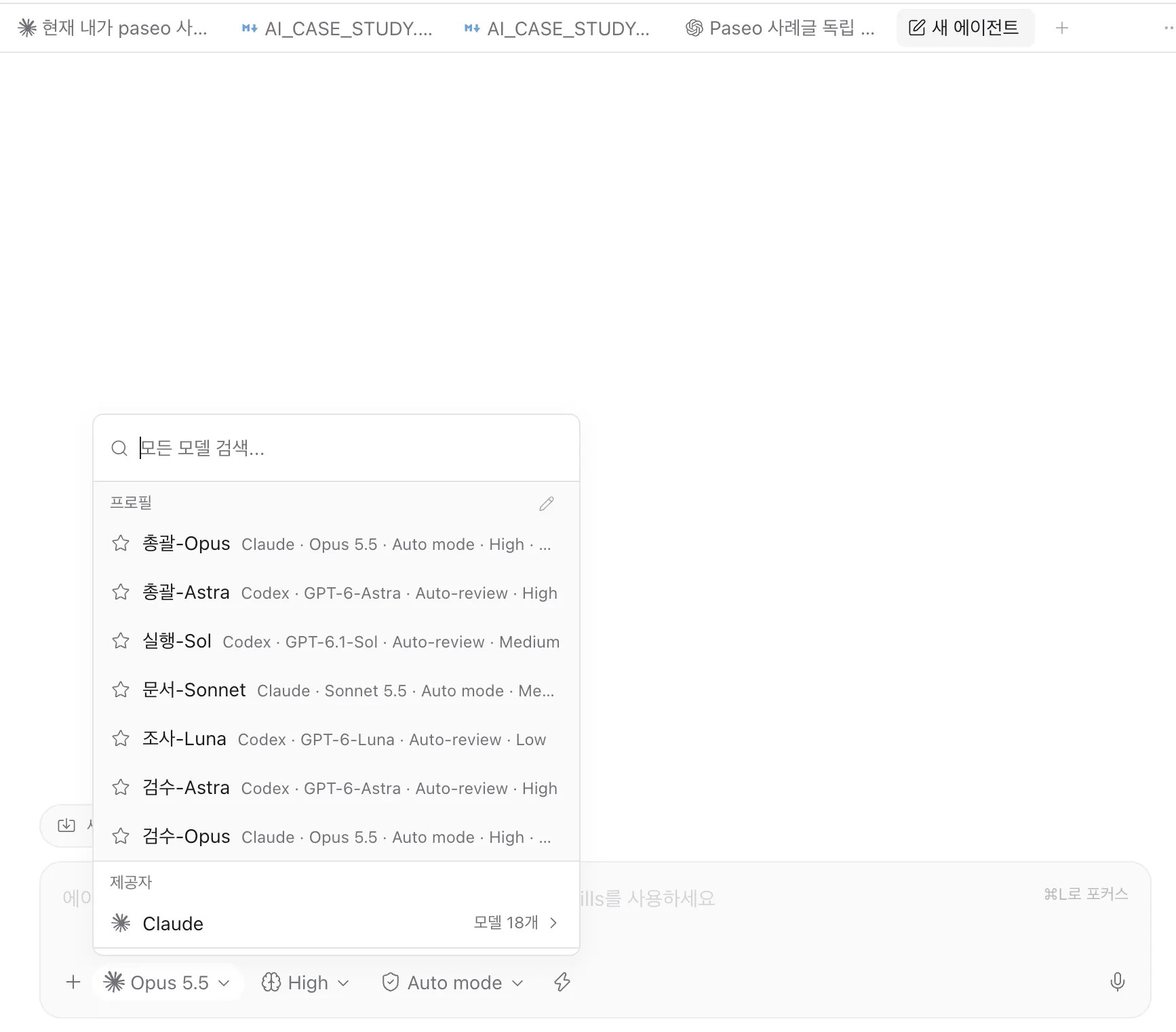 항목 목록을 보여주는 웹페이지 스크린샷