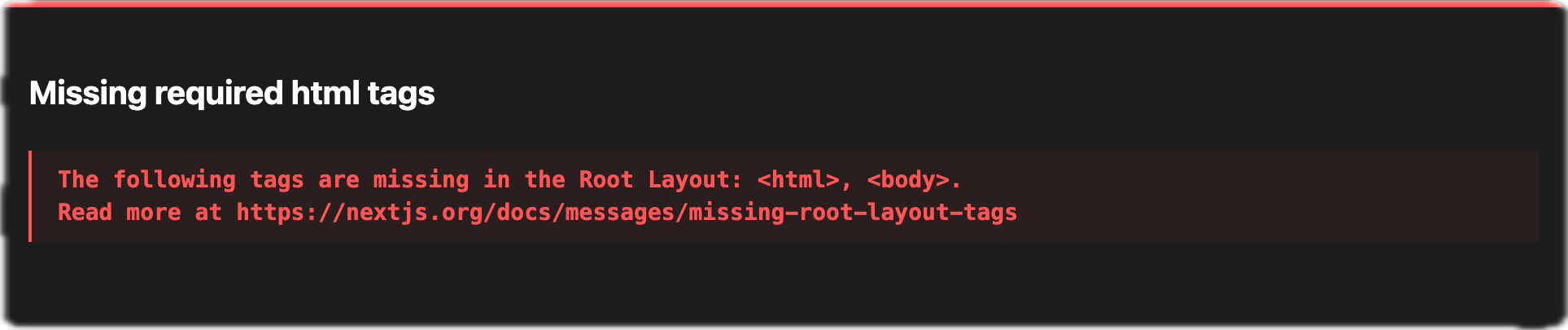 개인 양식 태그 누락이라는 메시지