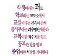 한국 사랑 따옴표 - 한국 사랑 따옴표 - 한국 사랑 인용문 - 한국 사랑 인용문
