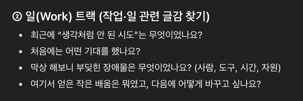 단어가있는 검은 배경은 한국어로 작동합니다