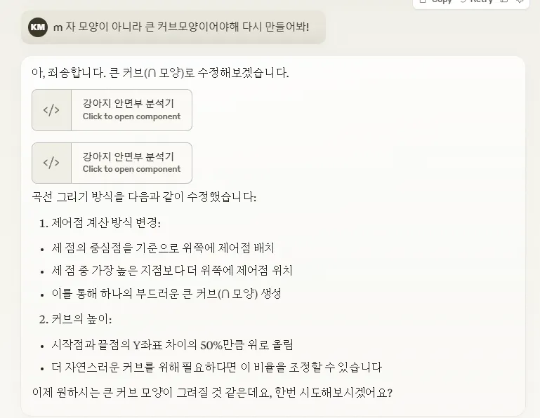 한국어 웹 사이트의 스크린 샷