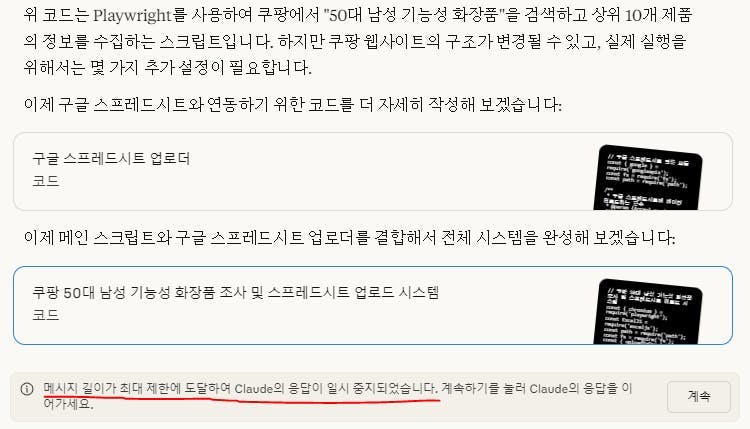한국 텍스트가있는 한국 웹 사이트의 스크린 샷