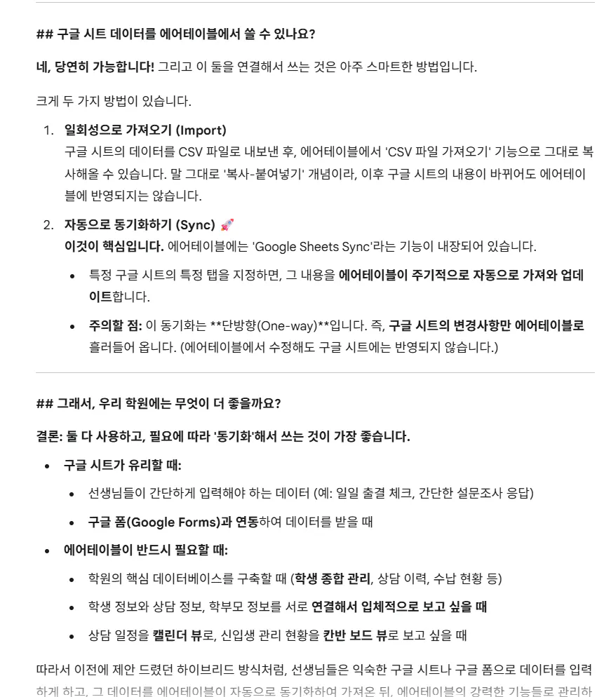 휴대 전화를위한 한국 광고