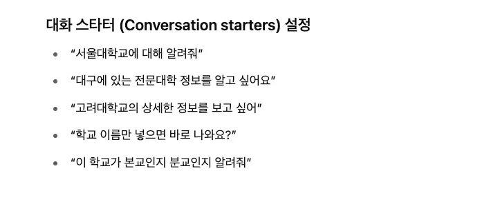 GPT에서 얻은 내용