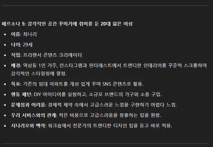 한국어 텍스트가 있는 검은 화면