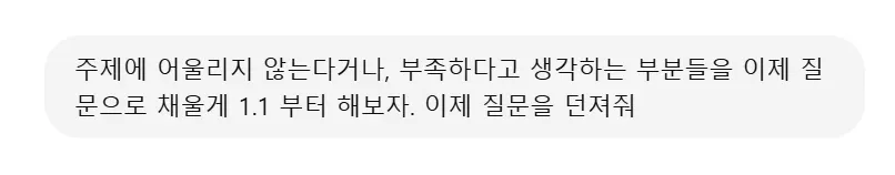 흰색 배경에 한국어 텍스트