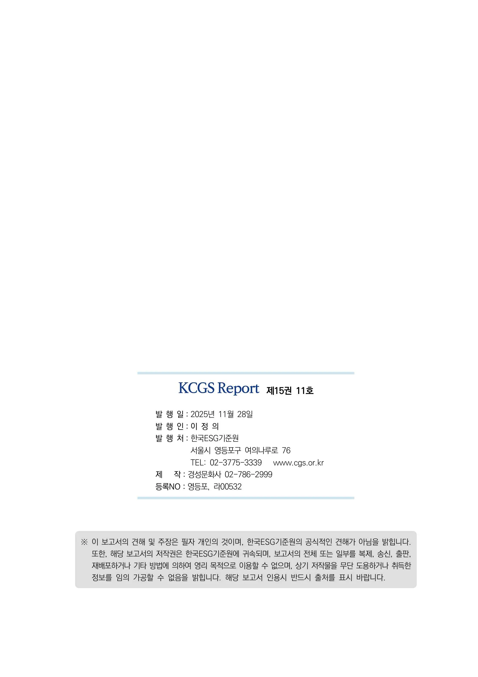 dcd 보고서라는 단어가 포함된 문서