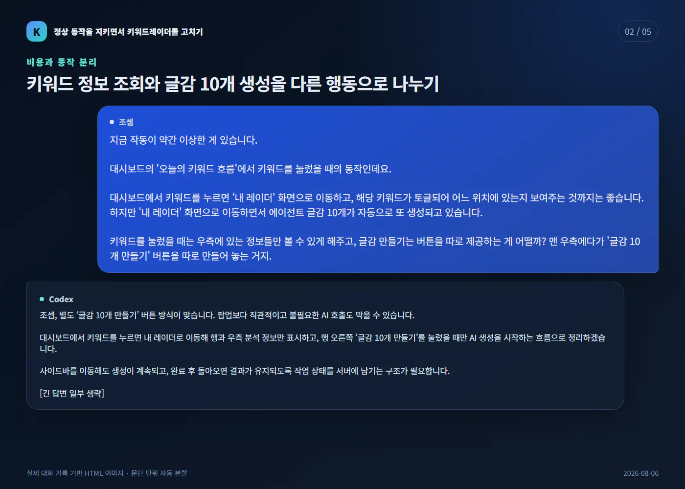 한국사이트 스크린샷