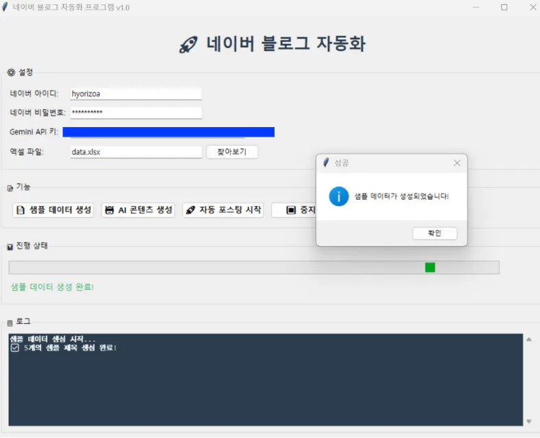 한국 컴퓨터 화면의 스크린샷