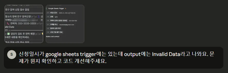 한국어 텍스트가있는 화면 스크린 샷