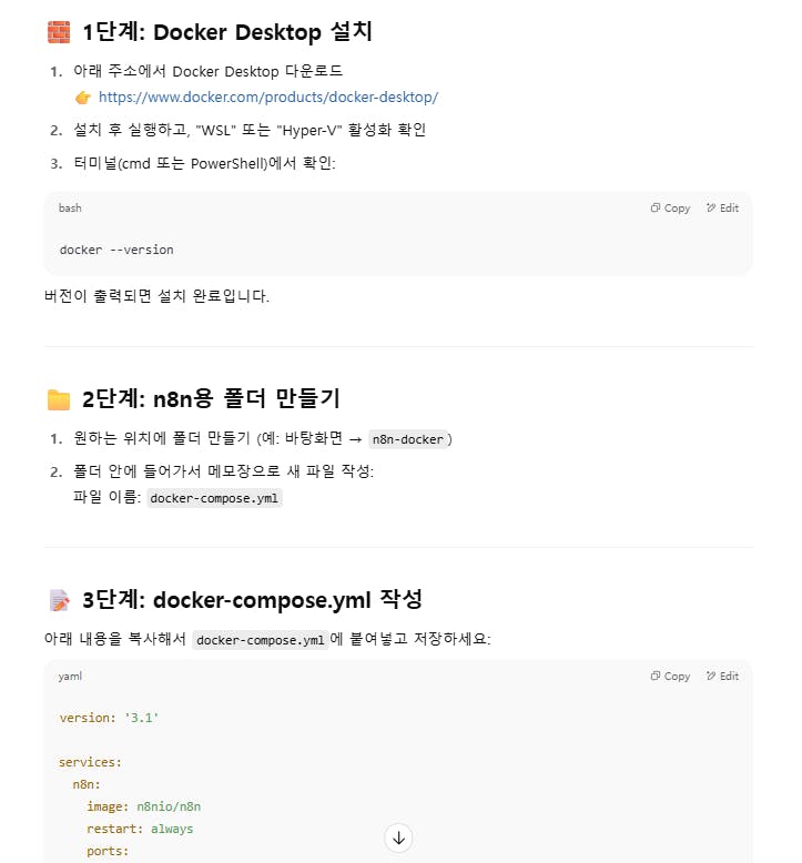 한국어 웹 사이트의 스크린 샷