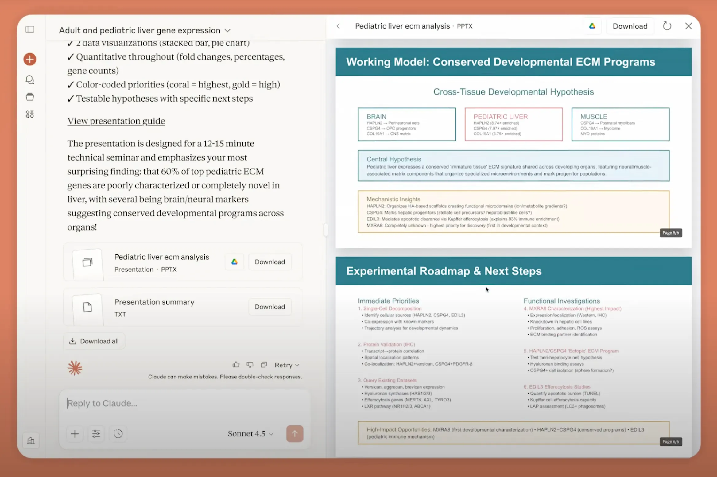 많은 정보가 포함된 페이지의 스크린샷