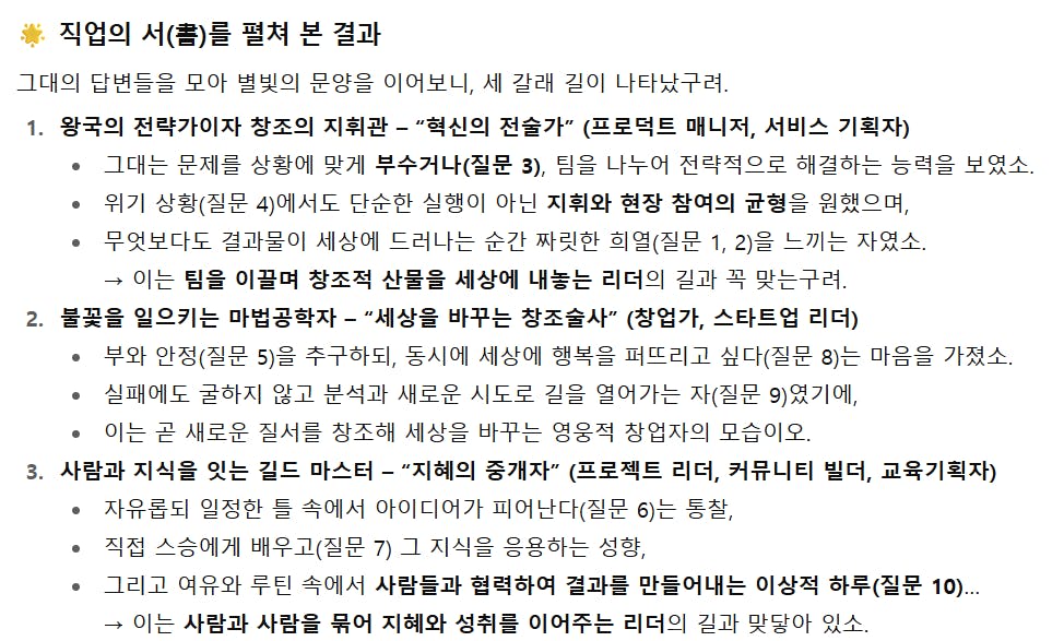 한국어 단어가있는 페이지